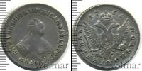 Монета 1741 – 1762 Елизавета Петровна 1 полуполтинник Серебро 1756