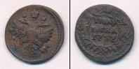 Монета 1730 – 1740 Анна Иоанновна 1 полушка Медь 1737