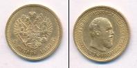 Монета 1881 – 1894 Александр III 5 рублей Золото 1889