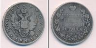 Монета 1801 – 1825 Александр I 1 рубль Серебро 1811