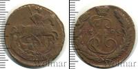 Монета 1762 – 1796 Екатерина II 1 копейка Медь 1795