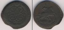 Монета 1741 – 1761 Елизавета Петровна 1 копейка Медь 1761