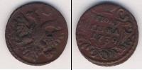 Монета 1730 – 1740 Анна Иоанновна 1 полушка Медь 1739