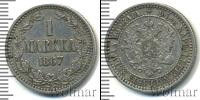 Монета 1855 – 1881 Александр II 1 марка Серебро 1867