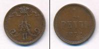 Монета 1855 – 1881 Александр II 1 пенни Медь 1872