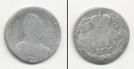 Монета 1762 – 1796 Екатерина II 1 гривенник Серебро 1796