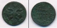 Монета 1730 – 1740 Анна Иоанновна 1 полушка Медь 1738