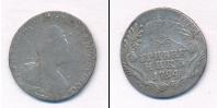 Монета 1762 – 1796 Екатерина II 1 гривенник Серебро 1794