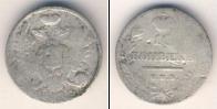 Монета 1801 – 1825 Александр I 10 копеек Серебро 1813