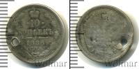 Монета 1881 – 1894 Александр III 10 копеек Серебро 1886