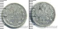 Монета 1894 – 1917 Николай II 5 копеек Серебро 1898