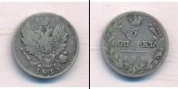 Монета 1801 – 1825 Александр I 10 копеек Серебро 1813