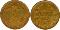 Монета 1855 – 1881 Александр II 10 пенни Медь 1867