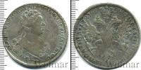 Монета 1725 – 1727 Екатерина I 1 полтина Серебро 1727