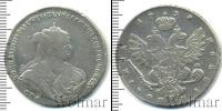 Монета 1730 – 1740 Анна Иоанновна 1 полтина Серебро 1738