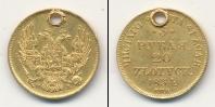 Монета 1825 – 1855 Николай I 3 рубля Золото 1834