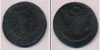 Монета 1762 – 1796 Екатерина II 5 копеек Медь 1765
