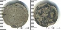 Монета 1894 – 1917 Николай II 10 копеек Серебро 1898