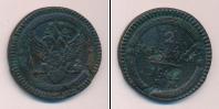 Монета 1801 – 1825 Александр I 2 копейки Медь 1802