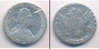 Монета 1762 – 1796 Екатерина II 15 копеек Серебро 1787