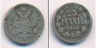 Монета 1855 – 1881 Александр II 25 пенни Серебро 1866