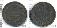 Монета 1801 – 1825 Александр I 1 копейка Медь 1822