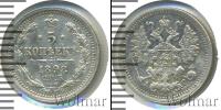 Монета 1894 – 1917 Николай II 5 копеек Серебро 1898