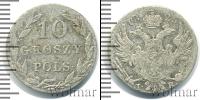Монета 1801 – 1825 Александр I 10 грошей Серебро 1825