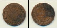 Монета 1881 – 1894 Александр III 2 копейки Медь 1882