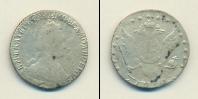 Монета 1762 – 1796 Екатерина II 15 копеек Серебро 1784