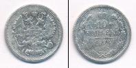 Монета 1894 – 1917 Николай II 10 копеек Серебро 1896