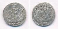 Монета 1741 – 1761 Елизавета Петровна 5 копеек Серебро 1761