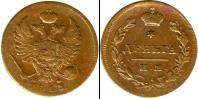 Монета 1801 – 1825 Александр I 1 деньга Медь 1813