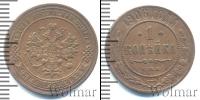 Монета 1894 – 1917 Николай II 1 копейка Медь 1906