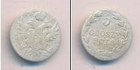 Монета 1825 – 1855 Николай I 5 грошей Серебро 1827