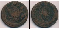 Монета 1762 – 1796 Екатерина II 5 копеек Медь 1777