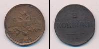 Монета 1825 – 1855 Николай I 2 копейки Медь 1836