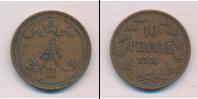 Монета 1855 – 1881 Александр II 10 пенни Медь 1865