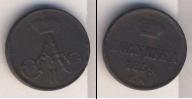 Монета 1855 – 1881 Александр II 1 полушка Медь 1859