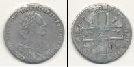 Монета 1689 – 1725 Петр I 1 рубль Серебро 1725