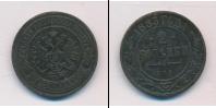 Монета 1881 – 1894 Александр III 2 копейки Медь 1883