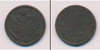 Монета 1825 – 1855 Николай I 3 гроша Медь 1827