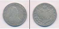 Монета 1762 – 1796 Екатерина II 1 полуполтинник Серебро 1784