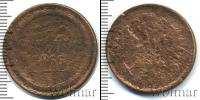 Монета 1855 – 1881 Александр II 2 копейки Медь 1866
