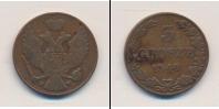 Монета 1825 – 1855 Николай I 3 гроша Медь 1840
