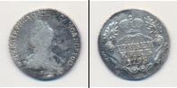 Монета 1762 – 1796 Екатерина II 1 гривенник Серебро 1795