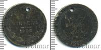 Монета 1825 – 1855 Николай I 25 копеек Серебро 1836