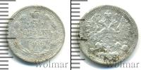 Монета 1894 – 1917 Николай II 5 копеек Серебро 1906