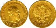 Монета 1881 – 1894 Александр III 5 рублей Золото 1891