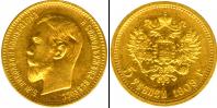 Монета 1894 – 1917 Николай II 5 рублей Золото 1909
